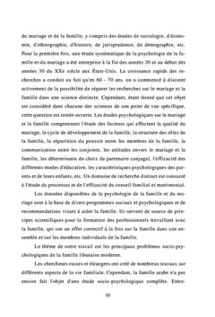 La famille arabe dans le miroir du multiculturalisme
