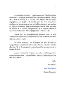 Psychologie du comportement assertif