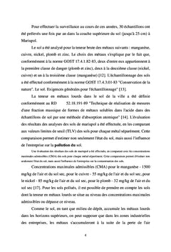 Cicatrices de l'économie : les métaux lourds