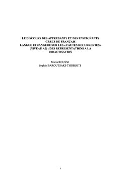 Le discours des apprenants et des enseignants grecs de français