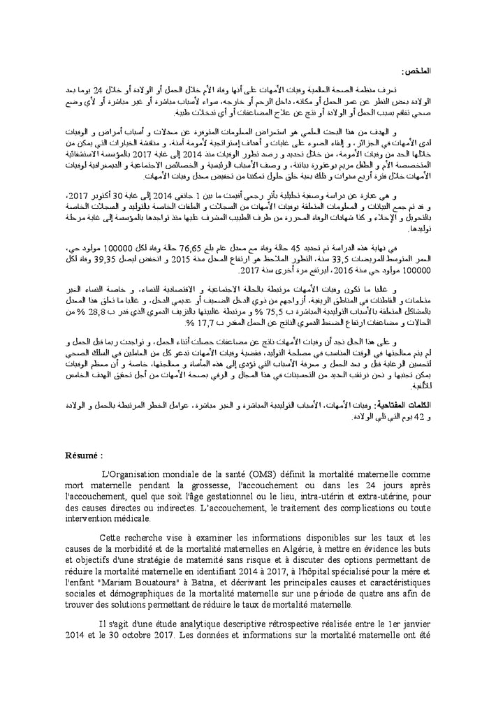 Mortalite maternelle en Algerie