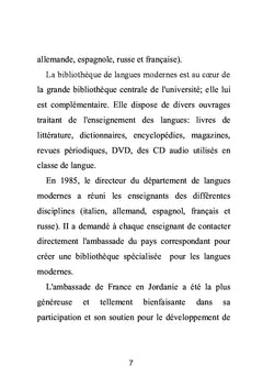 La bibliothèque universitaire en Jordanie, pour l'apprentissage/l'ense