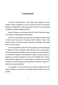 roman Aghrum n ihaqqaren de Lhoussaïn Azergui