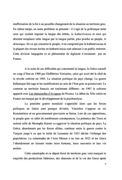 Paul Eluard et Yannis Ritsos: Histoire et Poétique
