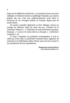 Anthologie de la littérature persane des origines à nos jours