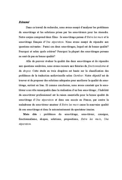 Traduction audiovisuelle: L'etude du sous-titrage selon les theories du fonctionnalisme et du Skopos