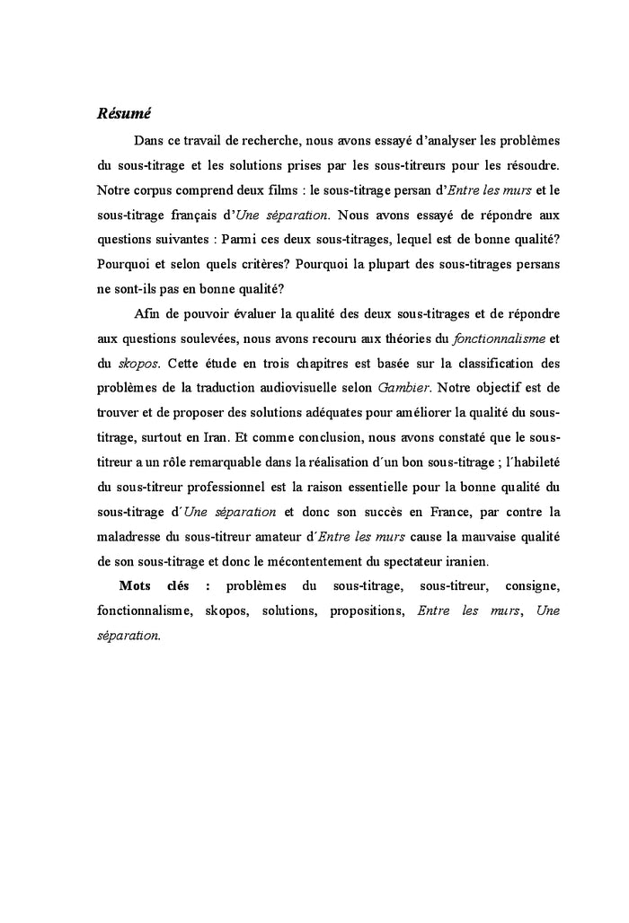 Traduction audiovisuelle: L'etude du sous-titrage selon les theories du fonctionnalisme et du Skopos