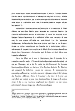 Traduction audiovisuelle: L'etude du sous-titrage selon les theories du fonctionnalisme et du Skopos