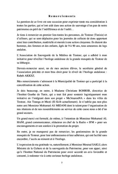 L'horloge andalouse antihoraire s'est réveillée après trois siècles !