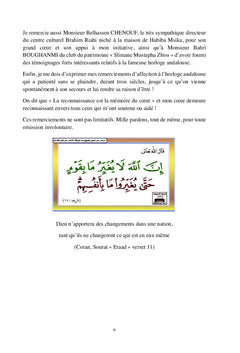 L'horloge andalouse antihoraire s'est réveillée après trois siècles !