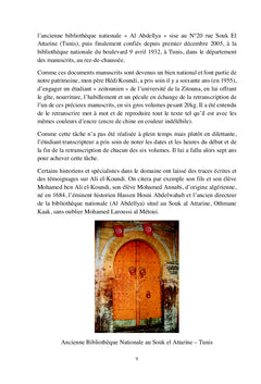 L'horloge andalouse antihoraire s'est réveillée après trois siècles !