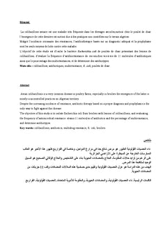 Colibacillose aviaire