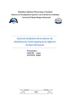 Le calcule de la colonne de distillation atmospherique du petrole brut