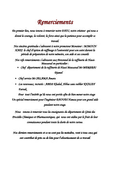 Le calcule de la colonne de distillation atmospherique du petrole brut