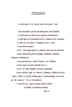 Le calcule de la colonne de distillation atmospherique du petrole brut