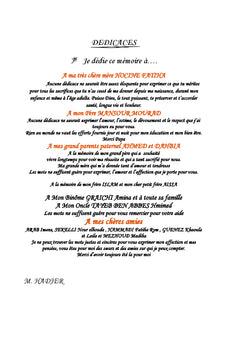 Le calcule de la colonne de distillation atmospherique du petrole brut