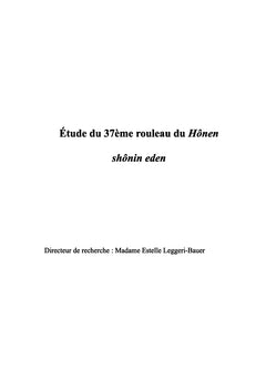 Etude du 37eme rouleau du Honen shonin eden