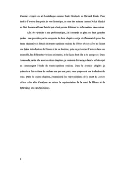 Etude du 37eme rouleau du Honen shonin eden