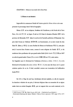 Etude du 37eme rouleau du Honen shonin eden