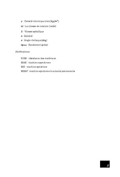 Vertical axis wind turbine design calculations