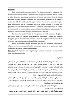 L'expression orale : pratiques et difficultes en classe de FLe