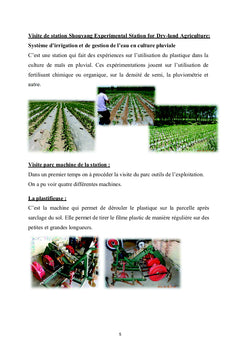 Technologies pour transformer l'agriculture