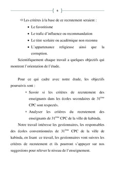 Problématique de recrutement des enseignants des écoles conventionnées