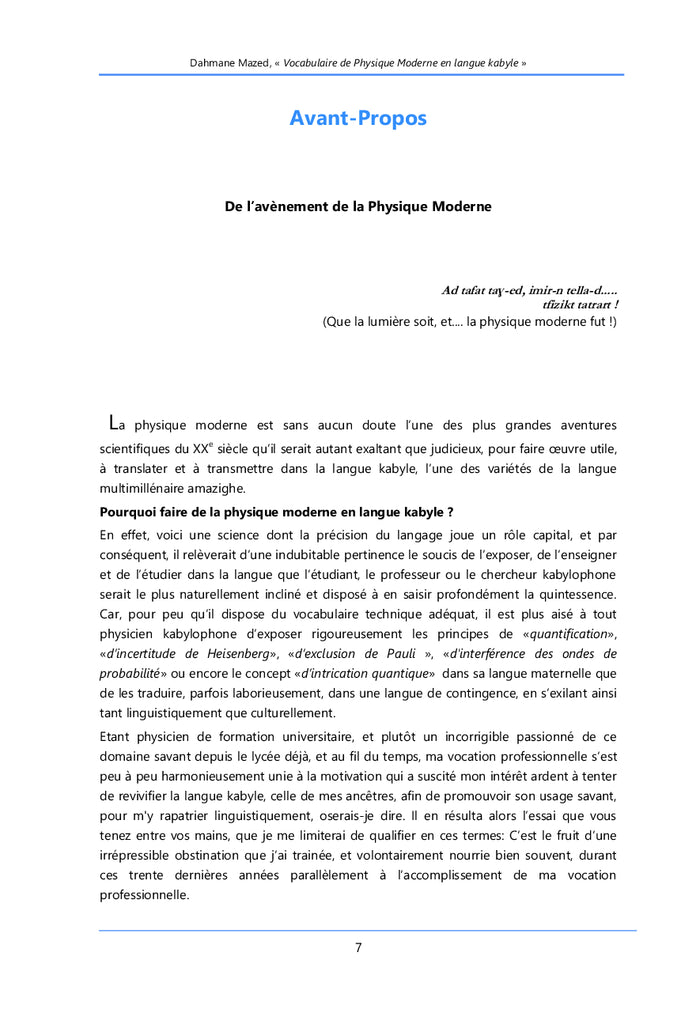 Vocabulaire de Physique Moderne en Langue Kabyle