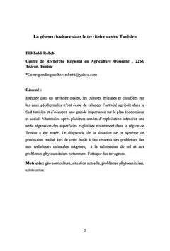 La géo-serriculture dans le territoire oasien Tunisien