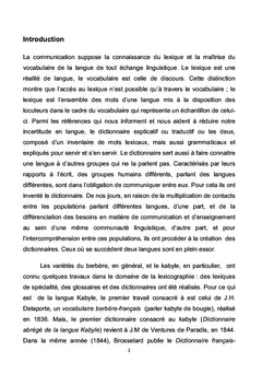 Cours de lexicographie berbère, Tome I