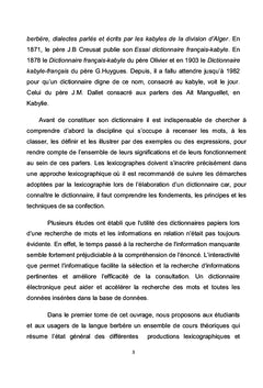 Cours de lexicographie berbère, Tome I
