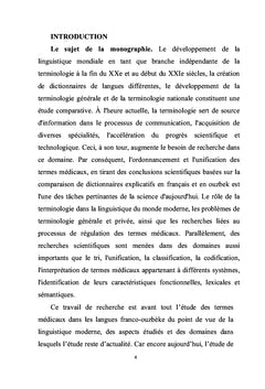 Problématique de la terminologie médicale