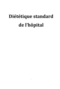 Diététique standard de l'hôpital