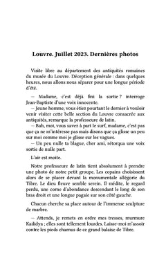 Révélations sur un air de K-pop