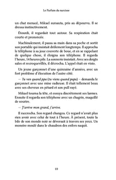 Le Parfum du narcisse