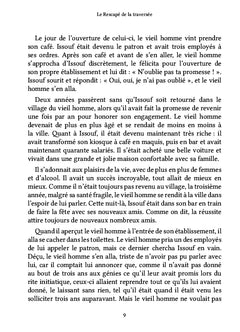 Le Rescapé de la traversée