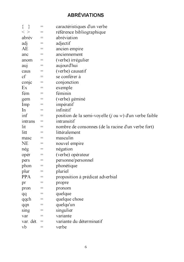 Mots et noms de l'Egypte ancienne