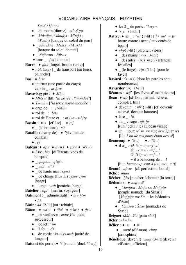 Mots et noms de l'Egypte ancienne