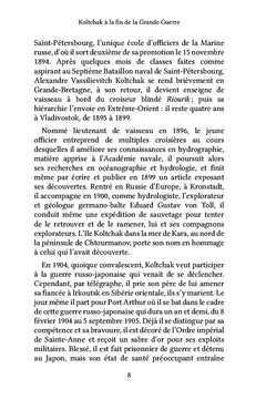 Koltchak à la fin de la Grande Guerre