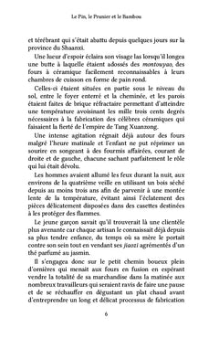 Le Pin, le Prunier et le Bambou