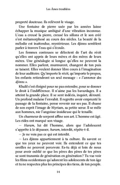 Les Âmes troublées