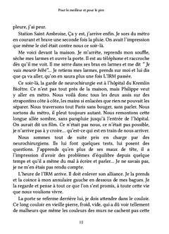 Pour le meilleur et pour le pire