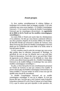 La Supériorité de la Bible et de la Torah sur les modèles cosmologiques scientifiques