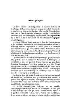 La Supériorité de la Bible et de la Torah sur les modèles cosmologiques scientifiques