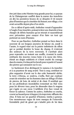 Le mensonge des bergers - tome 1