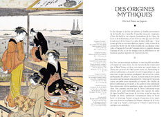 Le Thé dans les estampes japonaises