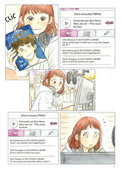 This must be love, Tome 01