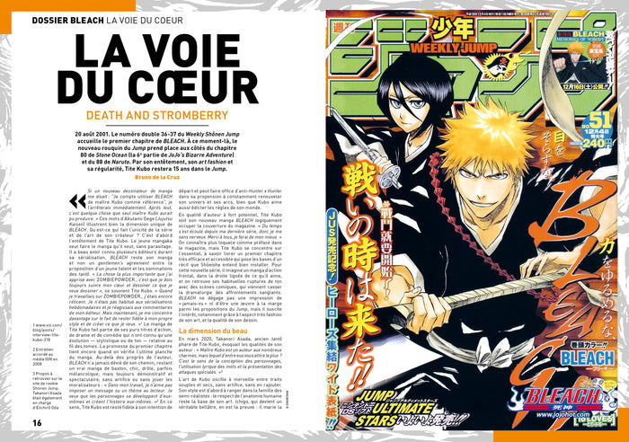 AnimeLand 249
