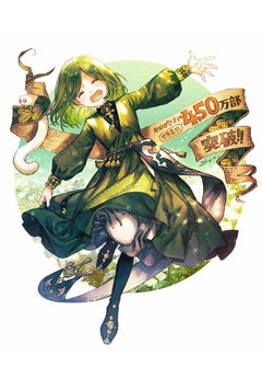 L'Atelier des Sorciers - L'Art des Sorciers