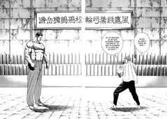 Tough - Edition double - L'aube d'une légende T01